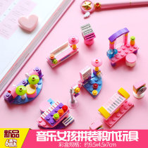 Yiwu Small Commodity Group Children Kindergarten Over Birthday Share Small Gift Hair Toy 2021 New Market Party