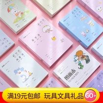 Primary School Students Party Affordable Good Things Reward Small Gift Learning Supplies Kindergarten Big Class Batch Nets Red Children Gift Hair