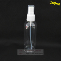 Travel carry transparent 100ml spray bottle spray bottle small spray bottle spray bottle plastic bottle small mouth bottle spray bottle fine mist