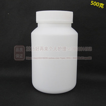 Plastic bottle 500g solid bottle big mouth bottle tablet bottle powder bottle packaging medicine bottle sub-bottling sample bottle