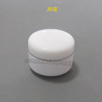 Cream box 5 10 15 20g 30g 50g 100g cosmetic sub-bottling plastic bottle small bottle empty box cream box