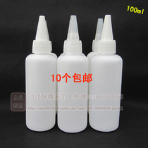 Real shot 100ml white round shoulder pointed mouth bottle lotion sub-bottling small sample bottle medicine bottle plastic bottle PT bottle