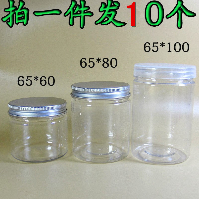 Plastic bottle transparent food sealed jar aluminum lid plastic jar honey bottle flower tea powder storage sealed bottle