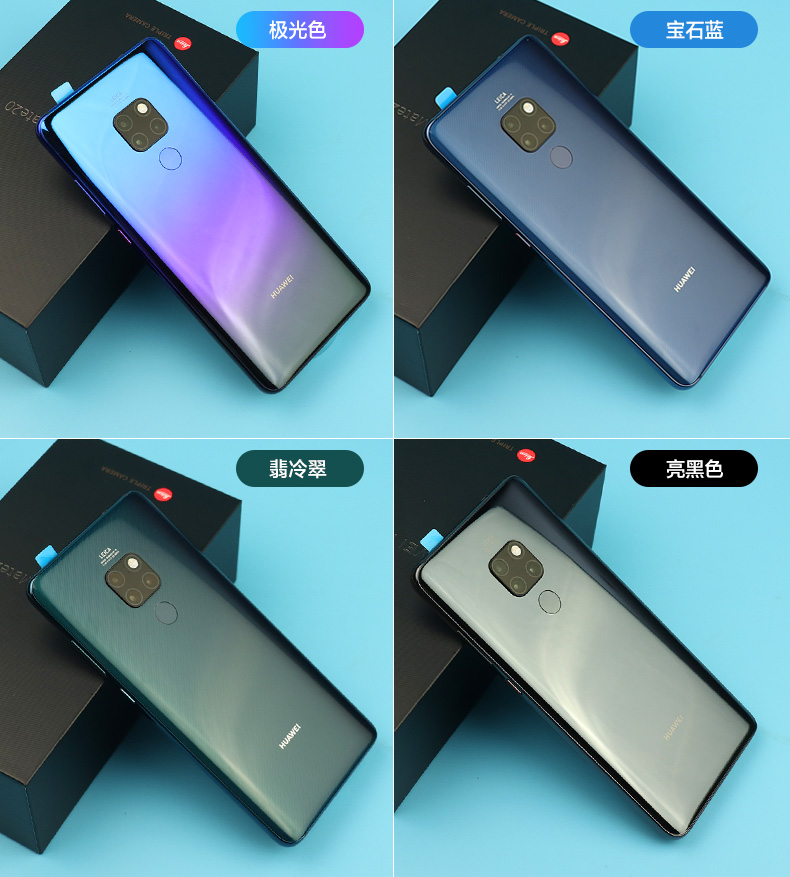 200 nhân dân tệ cùng ngày để gửi 500 nhân dân tệ lễ 6 trang web chính thức miễn phí Huawei / Huawei Mate 20 cửa hàng điện thoại di động chính hãng mate20pro giá mate20x nova4 p20