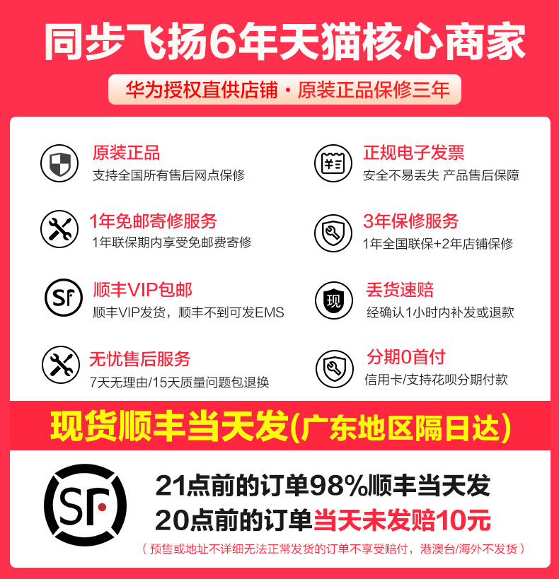 Ngày phát hành giảm giá 1321 nhân dân tệ 12 gửi Hao Li Huawei Huawei nova 2s gọi điện cho cửa hàng flagship chính thức xác thực p30 đầy đủ Netcom nova3 4 trẻ trang web chính thức giá mate10pro - Điện thoại di động iphone 7 plus lock