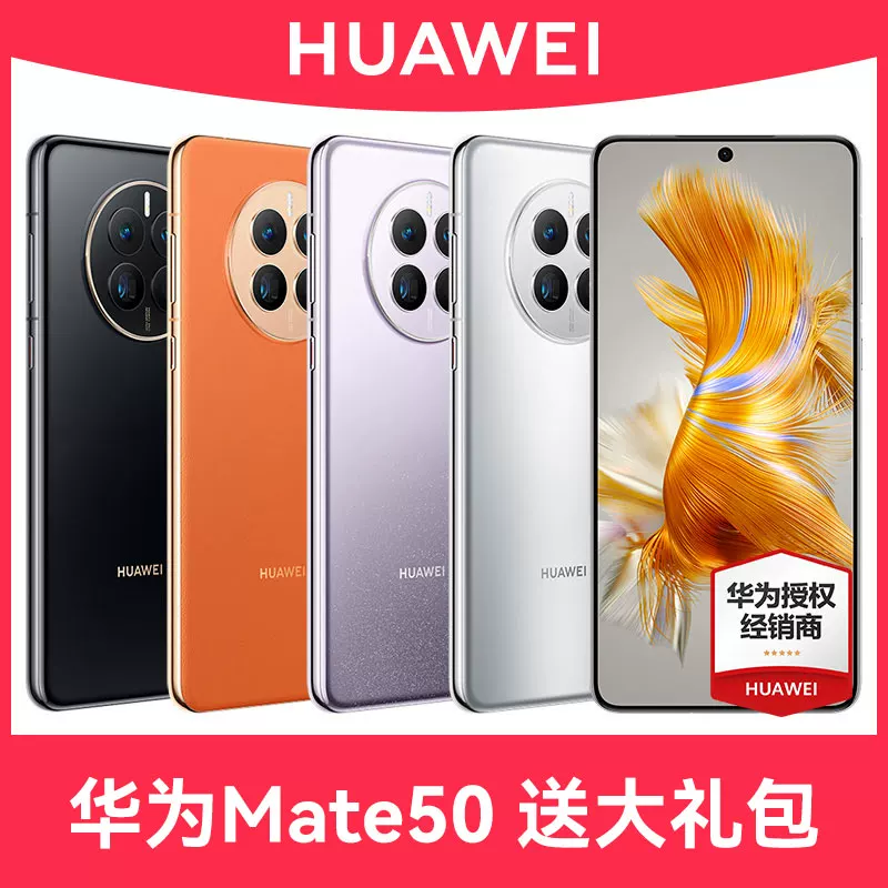 [24-ступенчатая инсталляция Pingbao] HUAWEI/Huawei Mate 60 Pro мобильный телефон официальный флагманский магазин подлинная линейка Mate60pro Hongmeng ОС полное подключение официальный сайт 60 Porsche