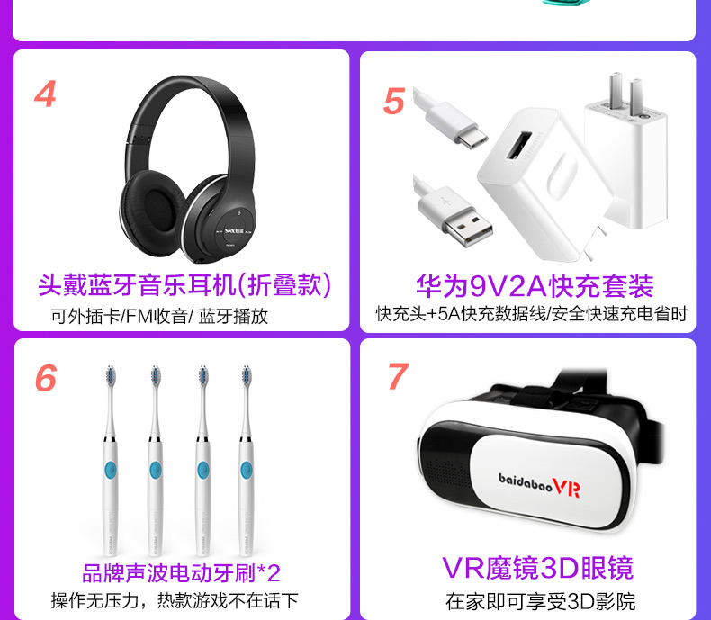 Gửi ngày SF + không lãi suất để gửi 500 lễ vinh danh / vinh quang vinh quang 2 điện thoại di động chính thức lưu trữ chính hãng Magic2 kỳ lân 980 ma thuật trượt ma thuật 2 dàn dựng mới 10 lần