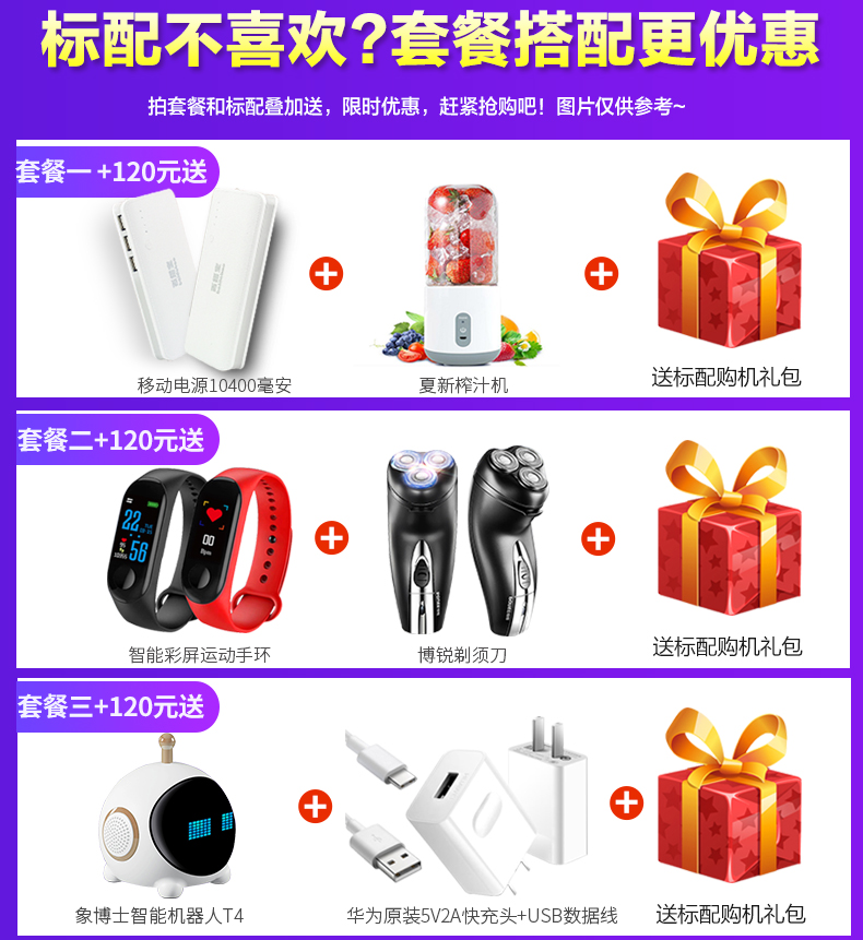 [Ngày tóc chỉ 949 không lãi suất để gửi Hao Li] Huawei Huawei thưởng thức 9 điện thoại cửa hàng hàng đầu chính thức trang web chính thức xác thực Imagine 8x mới nova4 giá sinh viên giá - Điện thoại di động điện thoại iphone 7