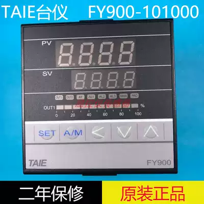 FY900TAIE Taiwan Taiwan instrument FY900-101000 relay output intelligent temperature controller