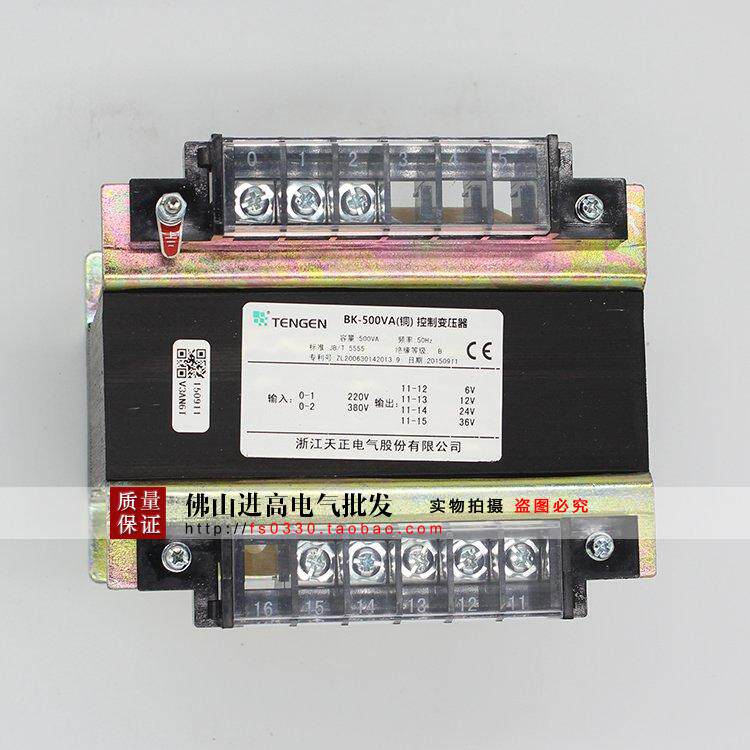 Изоляции трансформатора tengen 天正电气 bk-500va(铜)380-220/220 36 24 12 6控制变压器
