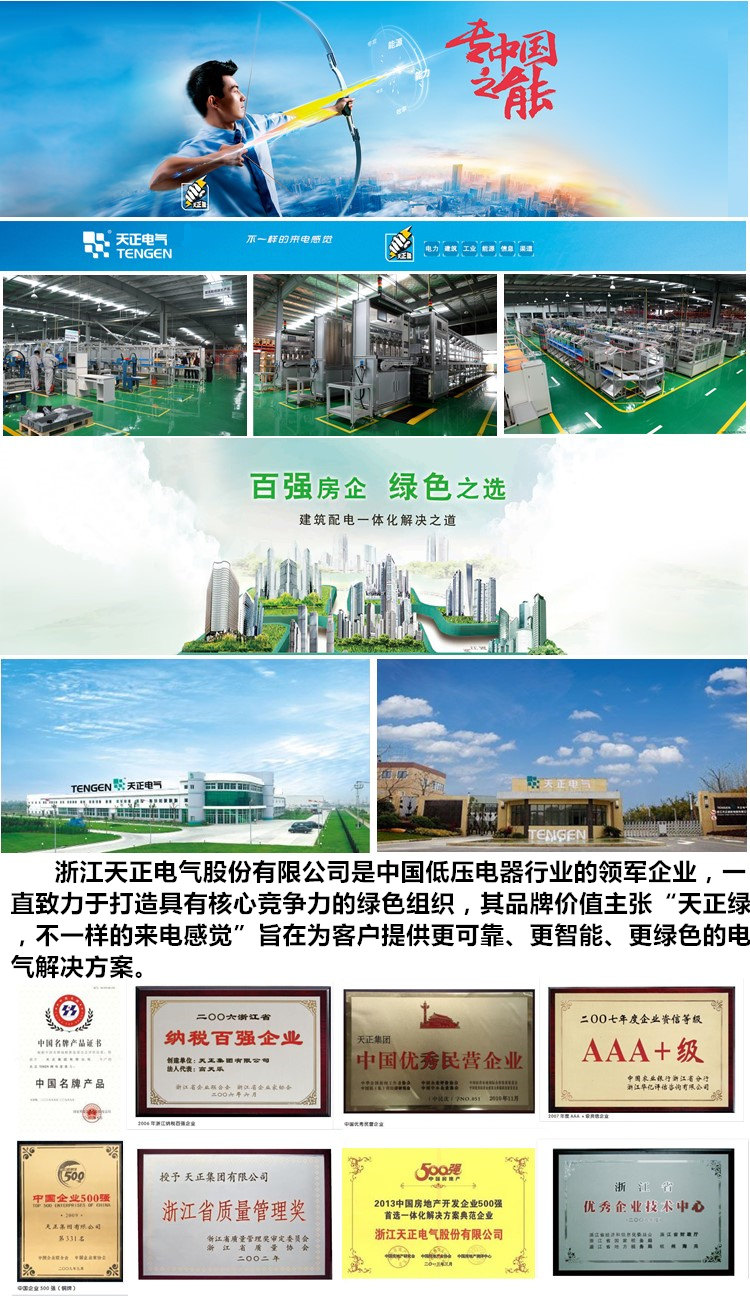 Изоляции трансформатора tengen 天正电气 bk-500va(铜)380-220/220 36 24 12 6控制变压器