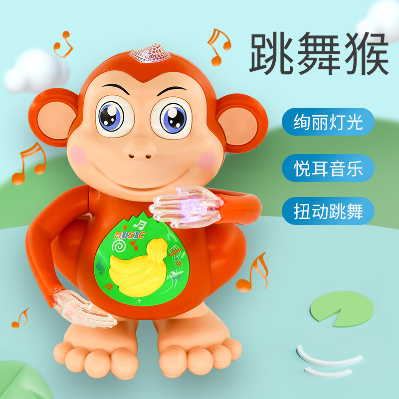 Monkey boy who can sing and dance