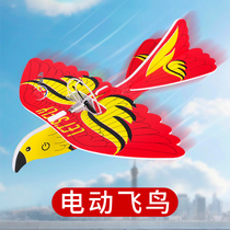 Electric foam plane toy boy automatic flying model charging hand-thrown glider assembly childrens model airplane bird