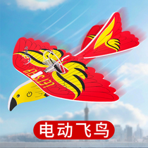 Electric foam aircraft toy boy automatic flying model charging hand throwing glider assembly Childrens model bird