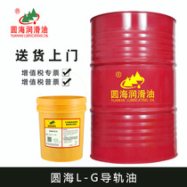 Round sea 68 wear-resistant rail 15#22L-G32 46CNC100*150 220 machine tool elevator anti-wear rail