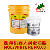 Yuanhai robot lubrication grease RE NO 00 Yaskawa Fanaco robot arm maintenance special Grease synergy