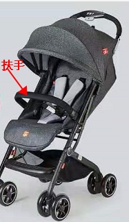 Originally equipped with the D678 D708 armrest wheel cloth etc