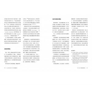 现货【外图台版】Pose Method游、骑、跑三项运动技术: 开发技术知觉、掌握关键姿势 尼可拉斯．罗曼诺夫博士 约翰．罗伯逊