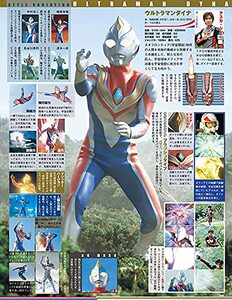 预售【外图日版】ウルトラ特撮ＰＥＲＦＥＣＴ　ＭＯＯＫ　ｖｏｌ．２２ 奥特曼特摄系列 22 講談社 进口日文