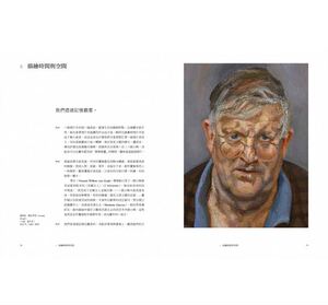 预售【外图台版】观看的历史：大卫．霍克尼带你领略人类图像艺术三万年 / 大卫．霍克尼、马丁．盖福特 积木文化