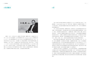 预售【外图台版】世界医疗制度 / 孙晓明 时报文化