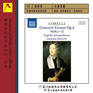 【外图古典唱片】[标旗]Naxos 亚罗斯拉夫·克列奇科指挥多瑙河城