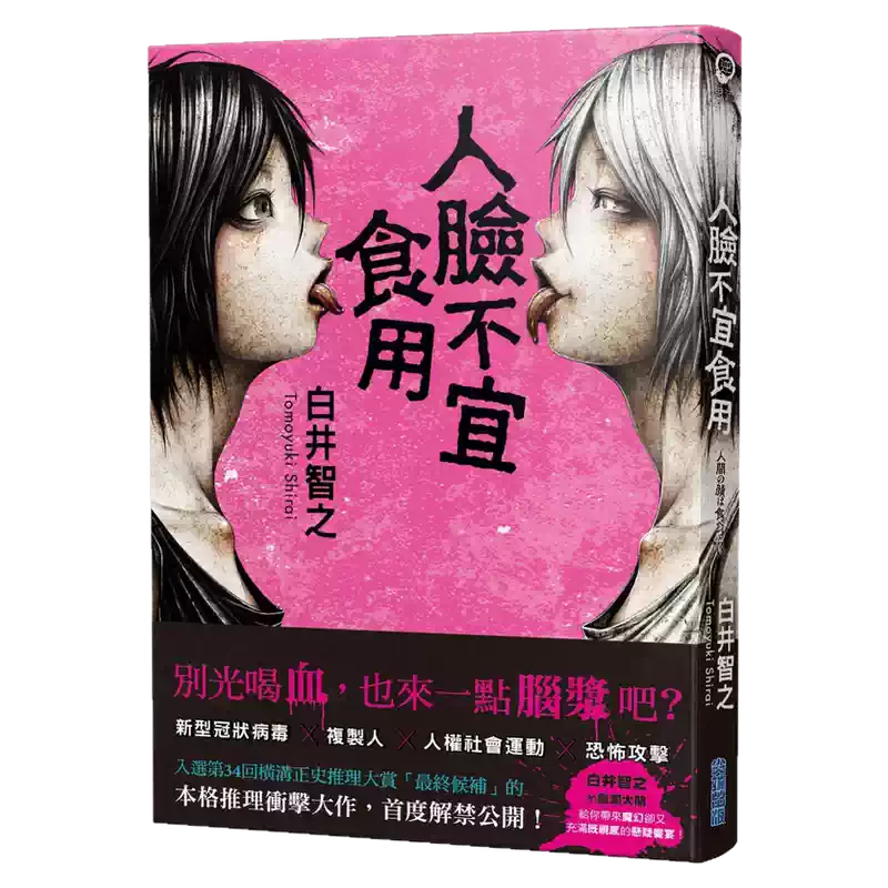 预售【外图港版】听雨楼随笔三卷盒装/ 高伯雨牛津大学出版社