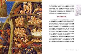 预售【外图港台原版】馋：贪吃的历史 全彩图书 吃，是一種罪嗎？饮食史 吃的文化艺术 收录多幅插图插画