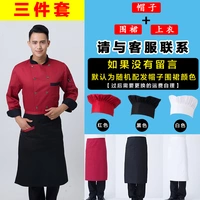 Лонгслив, фартук, красная шапка