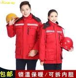 Зимний съемный утепленный вкладыш для работы, делается под заказ