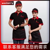 Летняя футболка для работы, делается под заказ, с печатью вашего логотипа