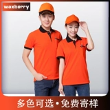 Летняя футболка для работы, делается под заказ, с печатью вашего логотипа