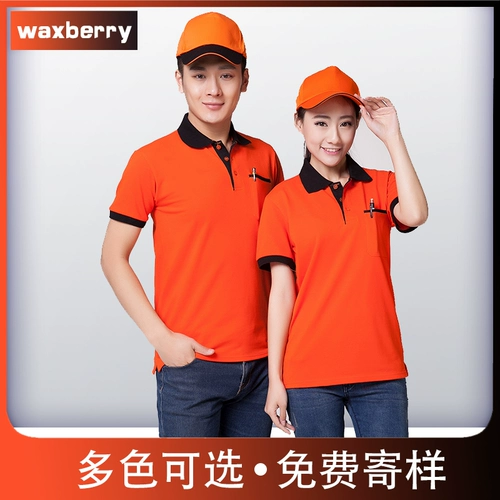 Летняя футболка для работы, делается под заказ, с печатью вашего логотипа