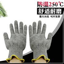 Honeywell high temperature resistant gloves 250 degree heat insulation wear-resistant non-slip industrial gloves labor protection
