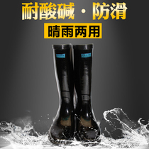 Acid and alkali resistant rubber boots high tube anti-chemical boots acid-resistant corrosion-resistant oil-resistant non-slip wear-resistant rubber rain boots labor protection boots
