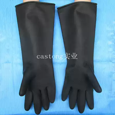 Black and White 34 45 60cm Qingdao Wei Butterfly Oleic Acid Resistant Industrial Gloves Rubber Latex Gloves
