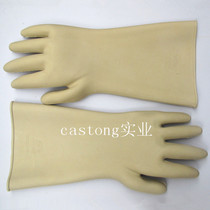 Elephant 12kv high voltage insulated gloves with certificate test report special protective electrician gloves