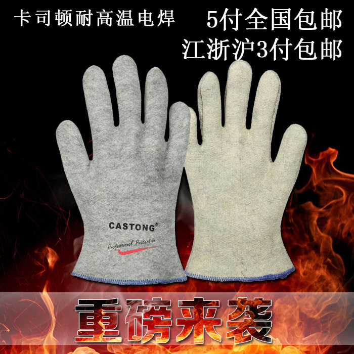 Caston High Temperature Resistance 200 Degree Heat Insulation Anti-scalding Flame Retardant Welding Anti-high Temperature Labor Protection Gloves