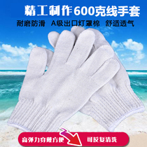 600g wear-resistant non-slip breathable labor protection gloves site handling knitted thickened protective labor protection gloves factory outlet