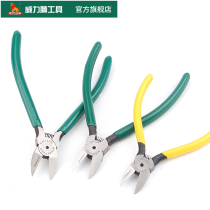 Wynns Power Lion 5-inch water-mouth pliers diagonal nose pliers model pliers 6-inch electrician wire cutter offset pliers