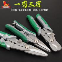 Power Lion industrial grade electrician scissors powerful cable scissors multifunctional electronic scissors stainless steel wire stripping shear 8 inches