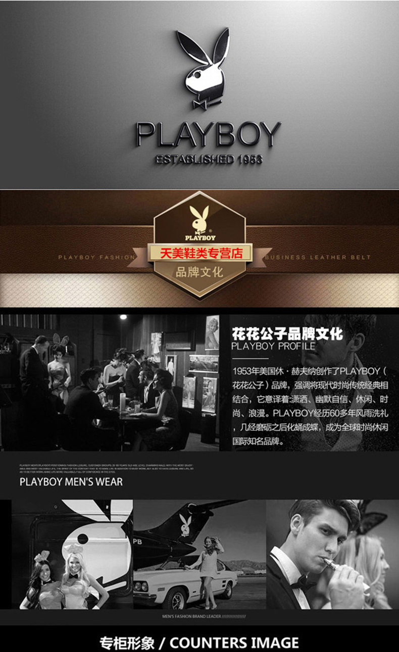 Blouson homme PLAYBOY     manches longues - Ref 3117917 Image 7