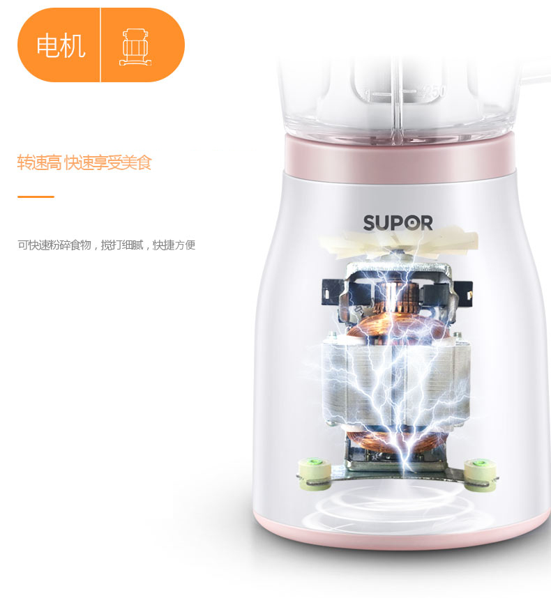 ép hoa quả cầm tay SUPOR Supor JS39D-250 máy ép trái cây gia đình tự động trồng rau quả đa năng - Máy ép trái cây máy ép cầm tay