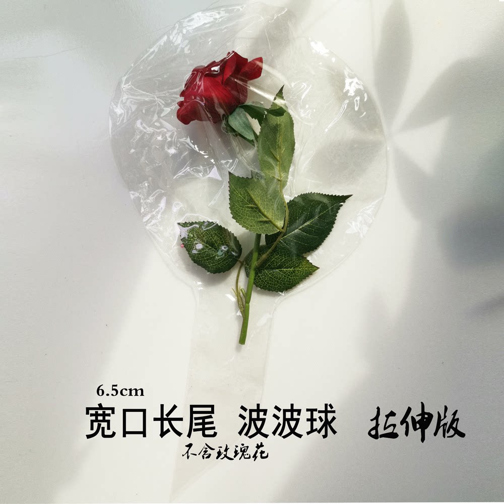 Internet celebrity transparent wave ball creative bouquet material 7cm large diameter 18 inch rose flower Valentine's Day dress up gift