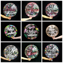 e brand cross-border export bobo ball manufacturer Spanish Happy Birthday printed balloon party floating decoration