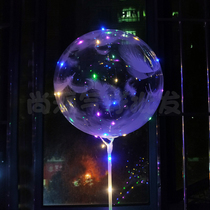 Net celebrity hand-held bobo ball transparent with lights explosion stall luminous balloon luminous square push childrens stall