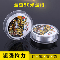 Transparent white fishing line Bobo ball 4D ball aluminum film balloon charm lifting supplies Invisible nylon line 50M