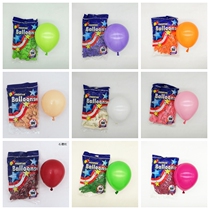 Hyatt 5 inch thick matte balloon wedding room decoration Kaiyue balloon mall opening celebration supplies