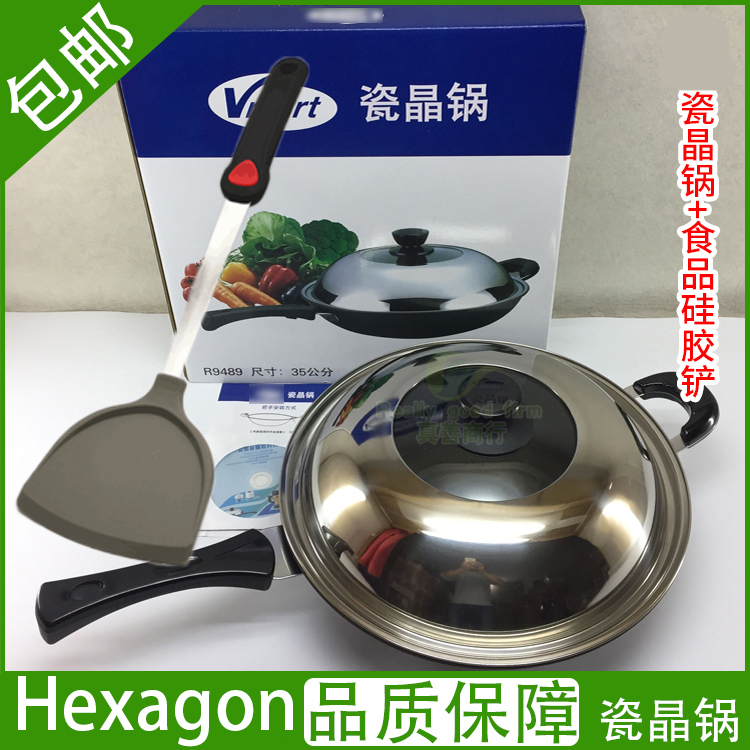 Magnetic Crystal Pot 35cm Genuine Counter Product Far-Infrared Non-Stick Pot R9489 Ceramic Crystal Pot, Not Cosway Pot