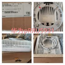Huawei Multimode RF Module PRRU5931 Built-in Antenna Mobile 02312GSP